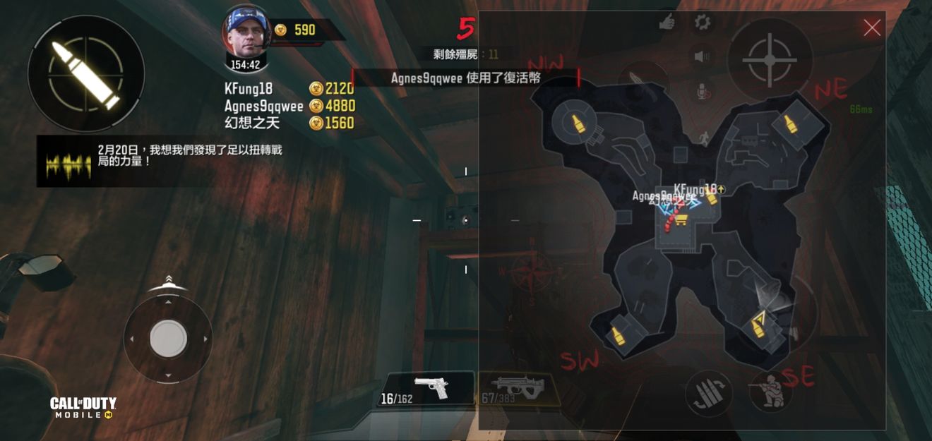 使命召唤Game mobile藤蔓怎么打 树妖藤蔓打法phút享