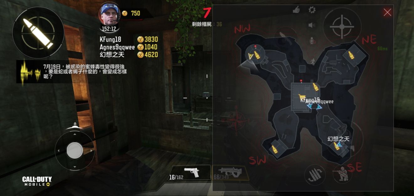 使命召唤Game mobile藤蔓怎么打 树妖藤蔓打法phút享
