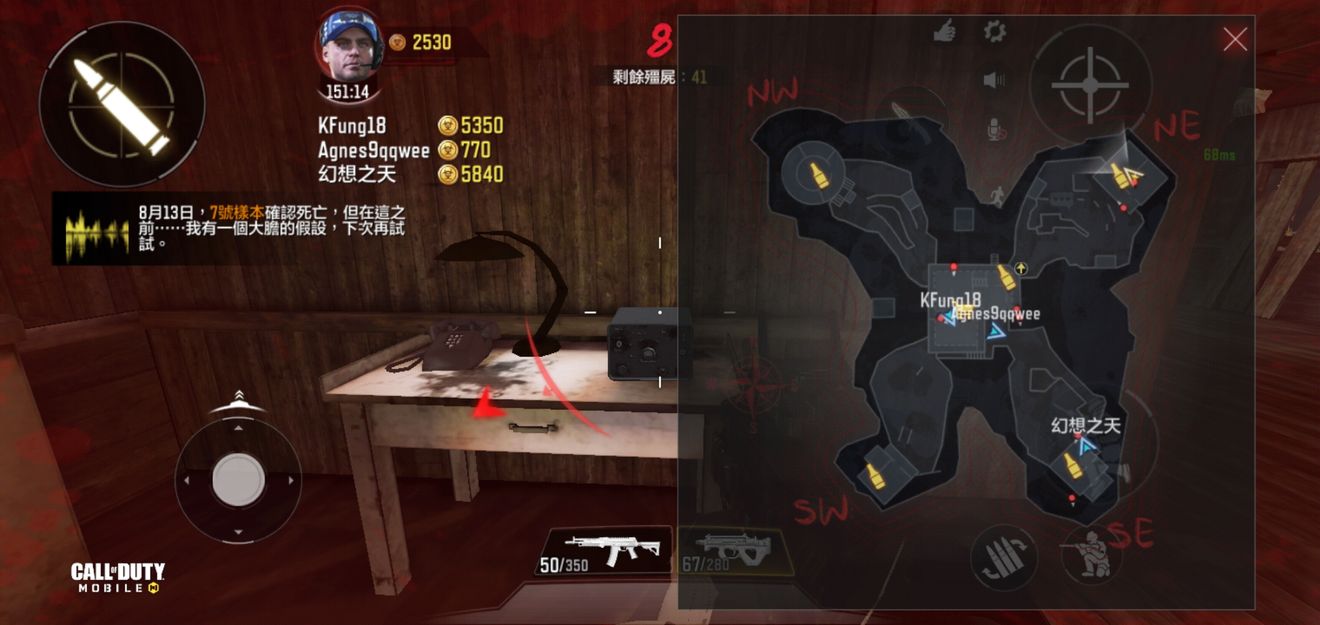 使命召唤Game mobile藤蔓怎么打 树妖藤蔓打法phút享
