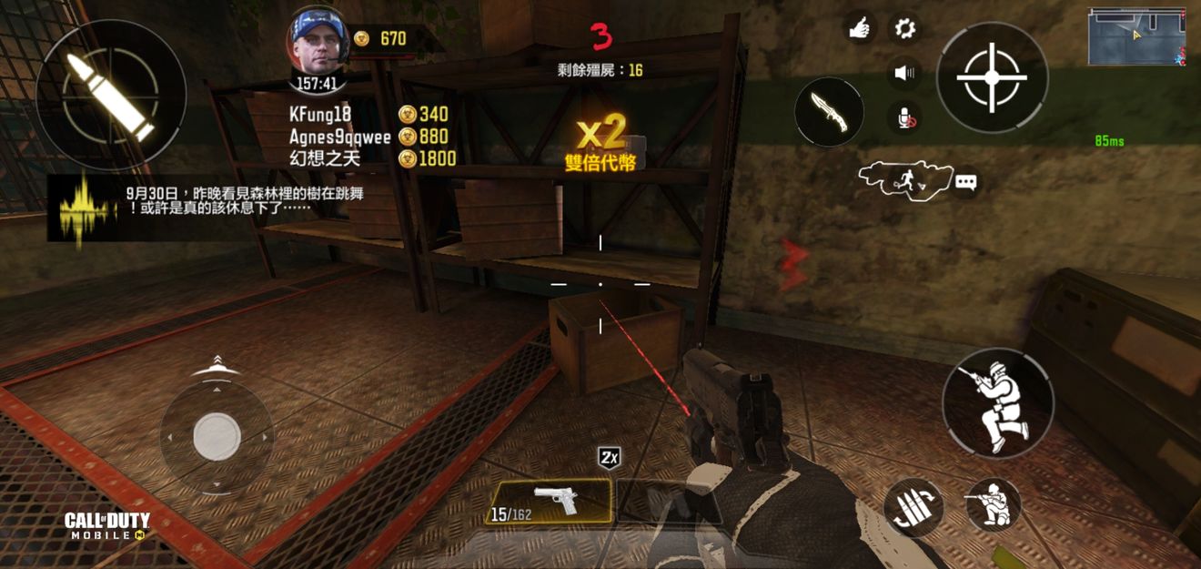 使命召唤Game mobile藤蔓怎么打 树妖藤蔓打法phút享