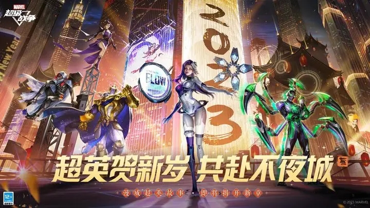 漫威超级战争礼包码兑换码大全2023Mới nhất