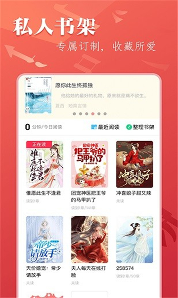 炫彩小说Điện thoại di động版