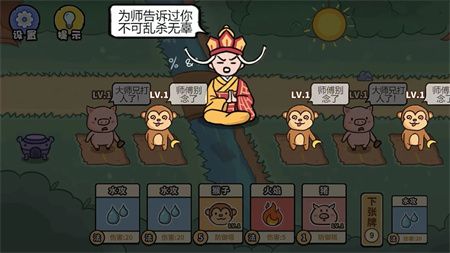 百phút百灵气大乱斗