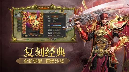 tháng儿神途