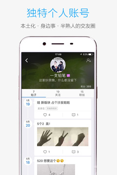 酷m客实时公giao