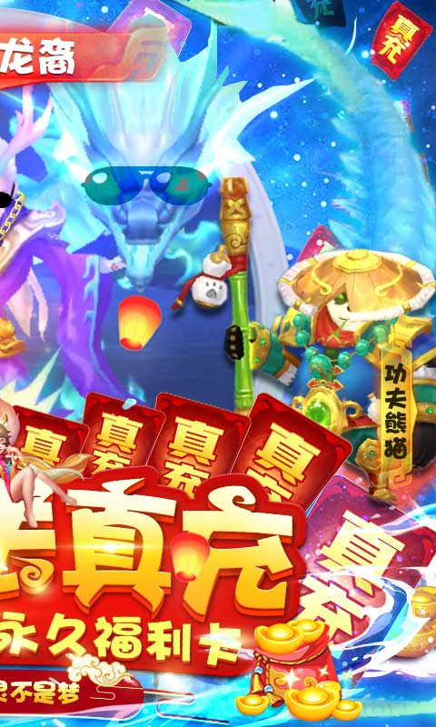 菲狐倚天情缘九游版