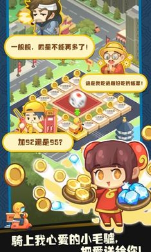 有间中餐厅Tải xuống