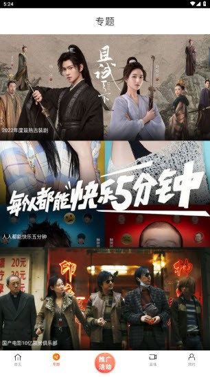 新m视频截图3