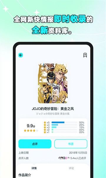 小冰箱appĐiện thoại di động版