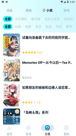 小冰箱app官网版
