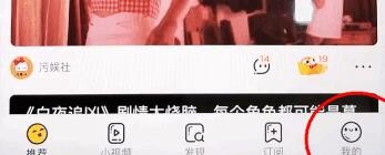 土豆视频app上传视频Hướng dẫn