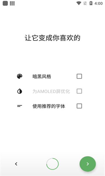 快传同步助手Điện thoại di động版