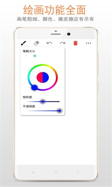 画版