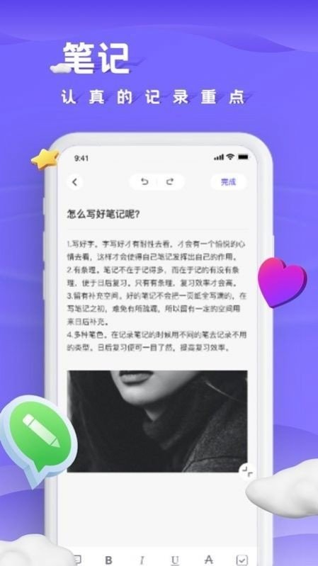 咕m笔记