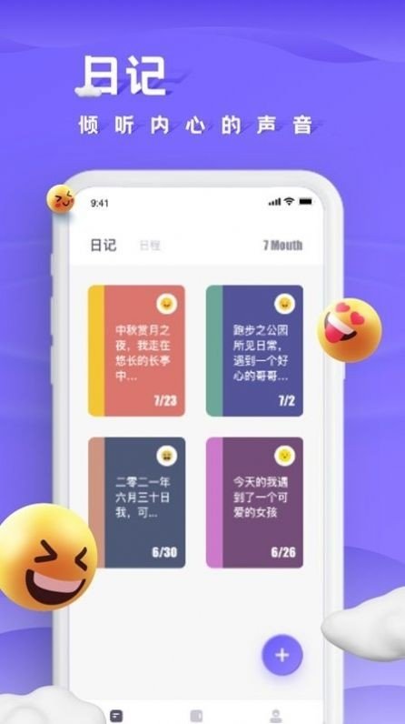 咕m笔记