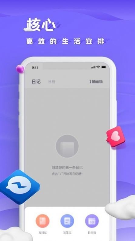 咕m笔记