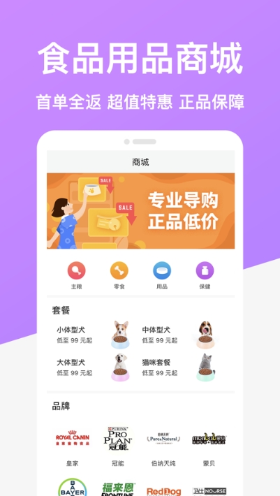 tổng宠