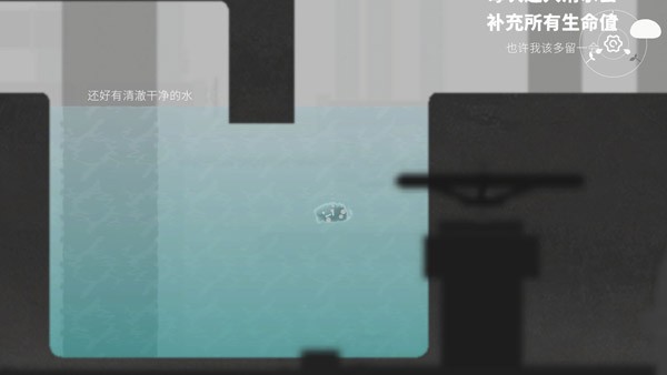 水相Trò chơi正版