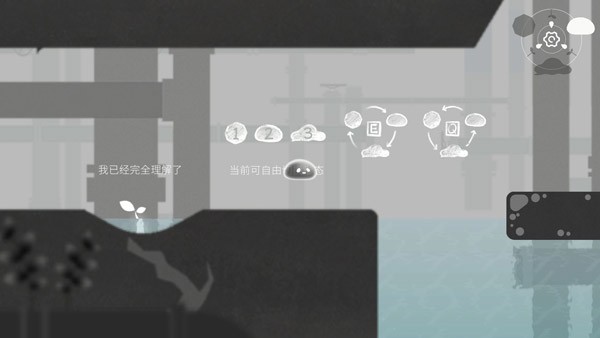 水相Trò chơi正版