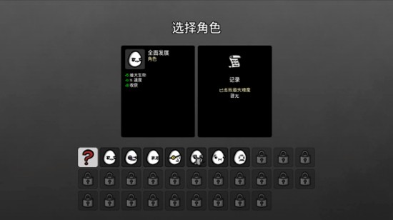 土豆兄弟Game mobile版Tải xuống