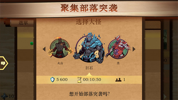 暗影格斗破解版2Tải xuống无限金币钻石