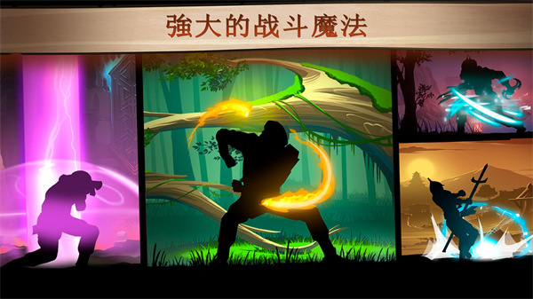 暗影格斗破解版2Tải xuống无限金币钻石