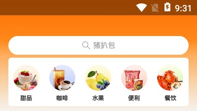 一m多闪购