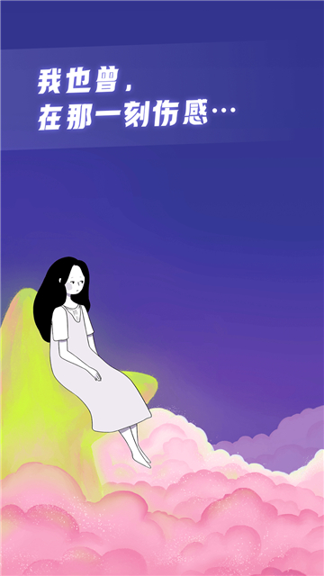 声昔giao友