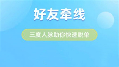 可恋giao友