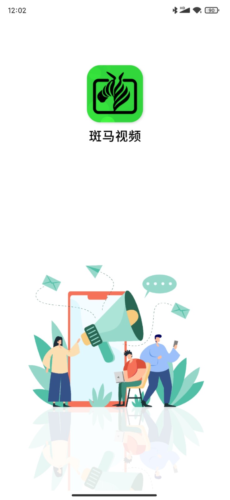 斑马视频Tải xuống免费版
