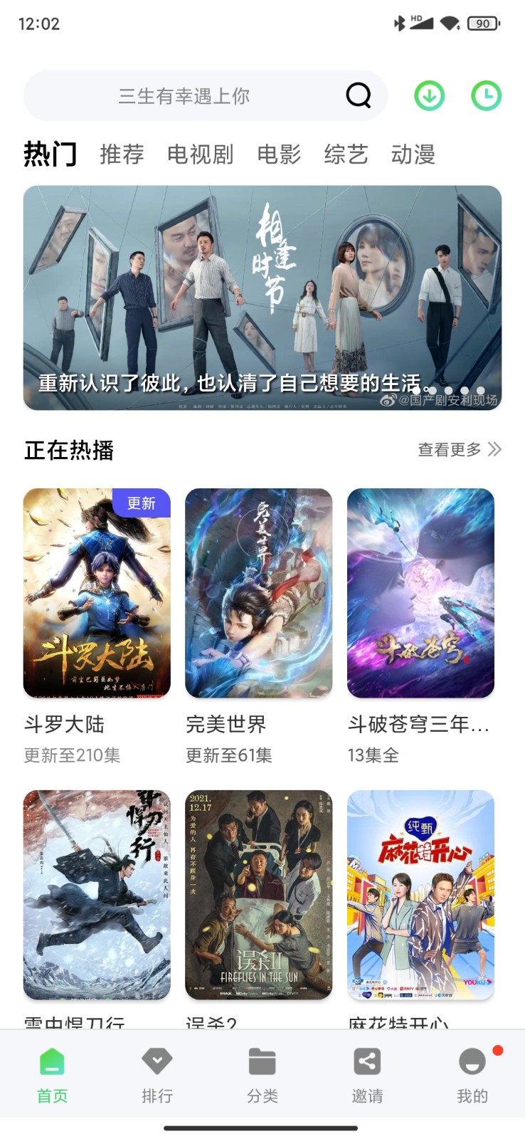 斑马视频Tải xuống免费版