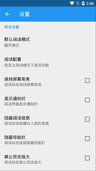 cimoc漫画appTải xuống