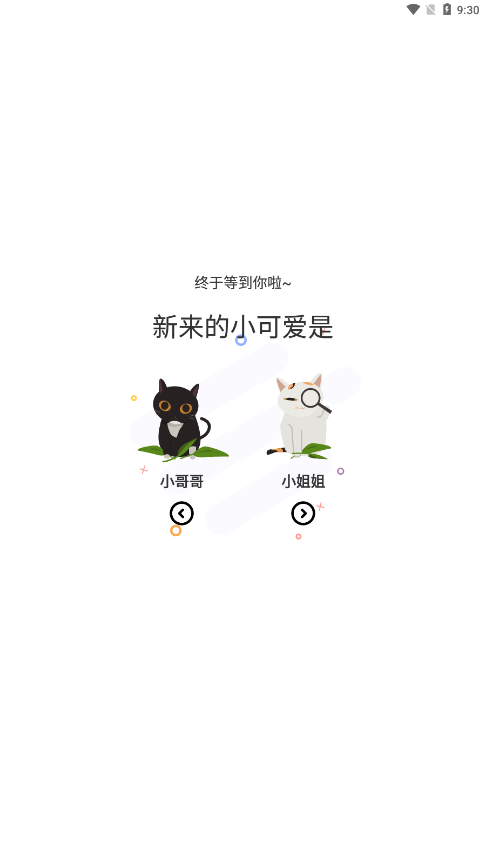 喵上漫画appTải xuống正版Mới nhất版này免费