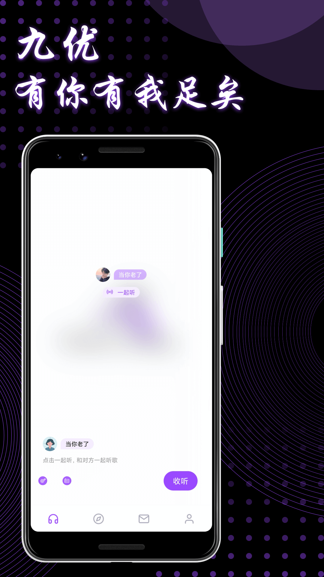 uu官网版安装Tải xuốngapp