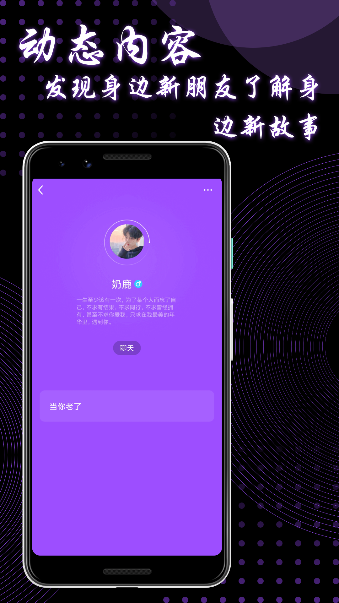 uu官网版安装Tải xuốngapp
