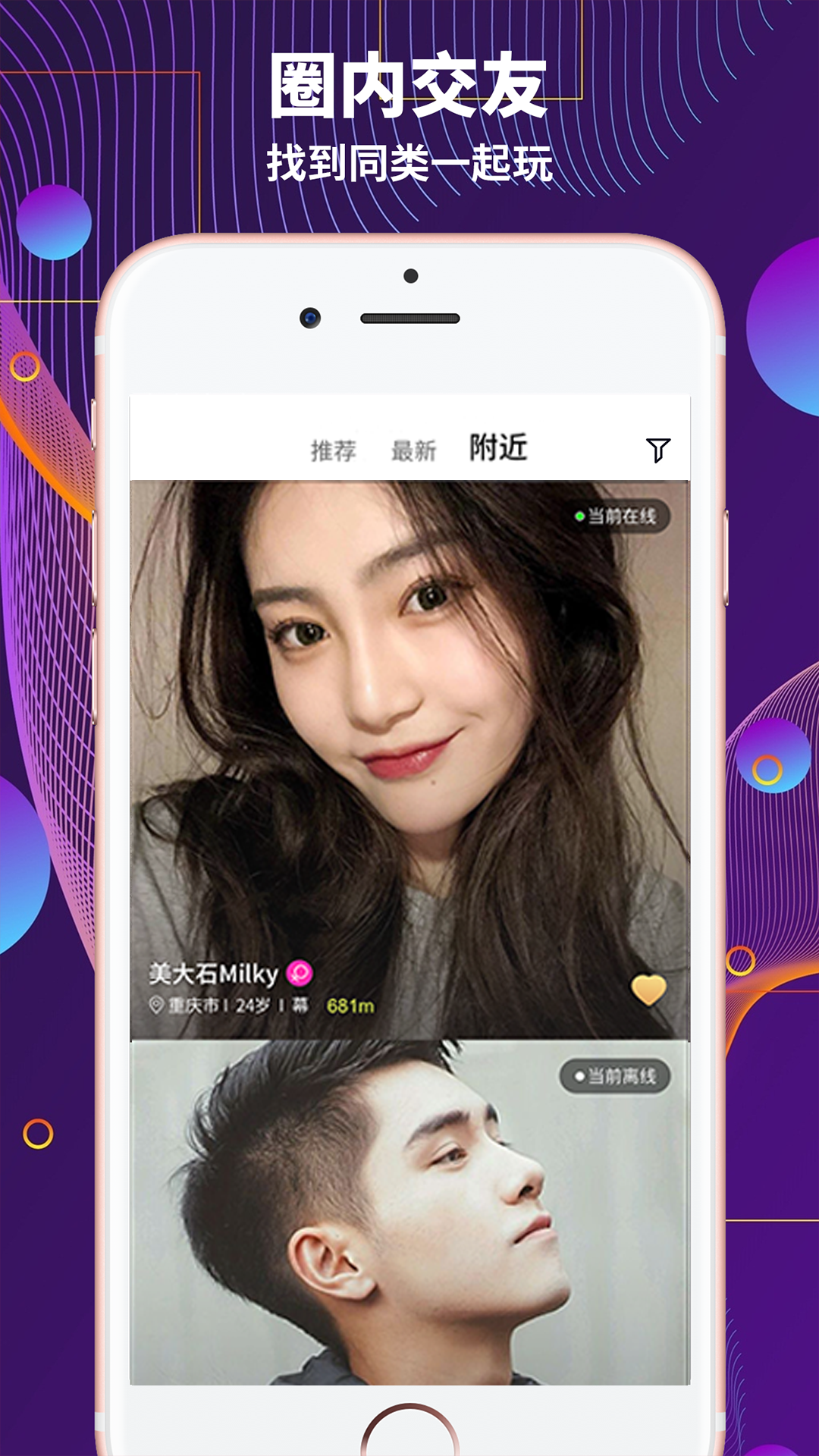 极乐园Tải xuống