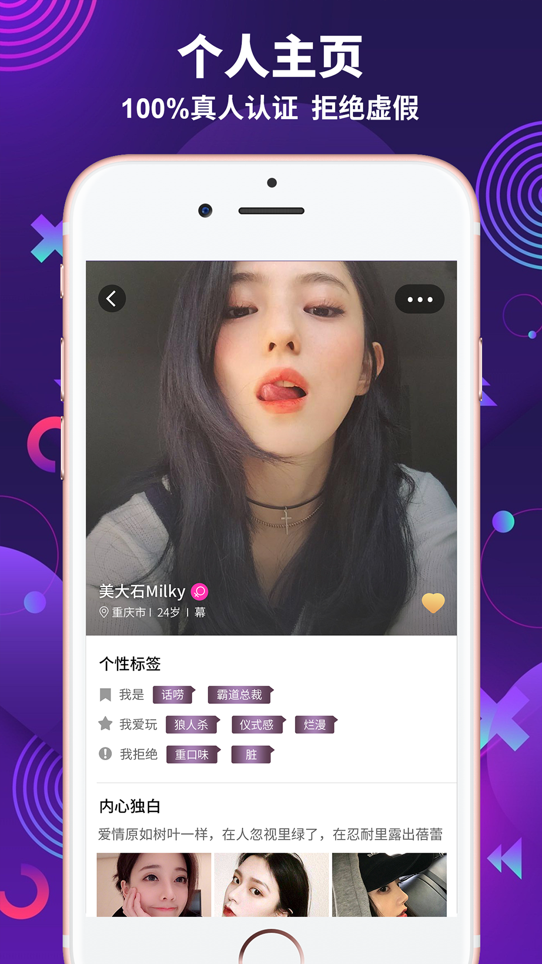 极乐园Tải xuống