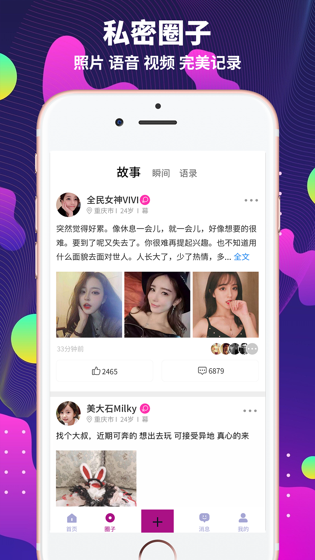 极乐园Tải xuống