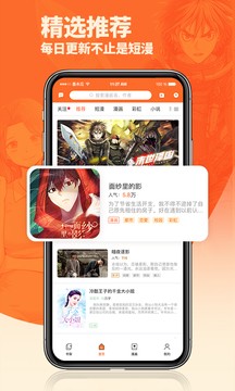 番木瓜Tải xuống正版