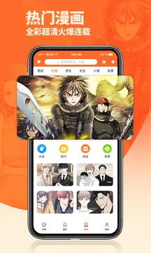 番木瓜Tải xuống正版