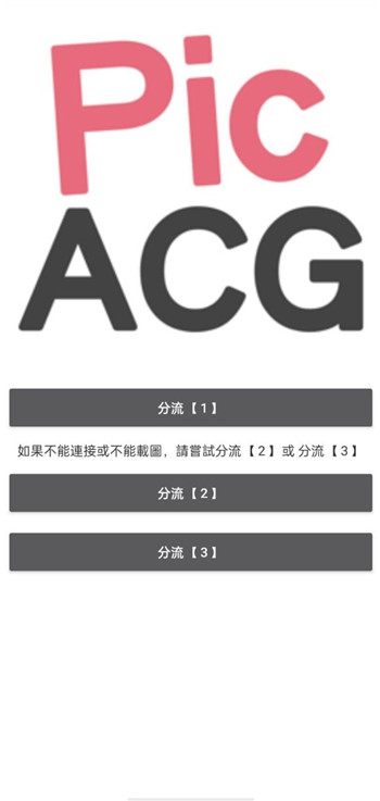 哔咔漫画免费Tải xuống