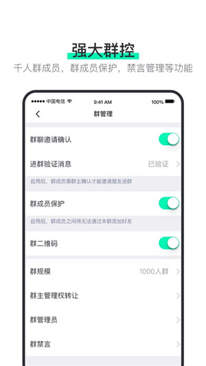 阿聊appTải xuống