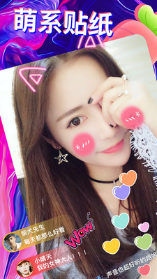 萝卜视频直播Tải xuống