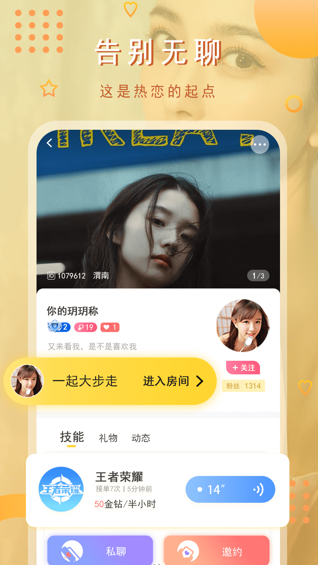 猫咪社giao