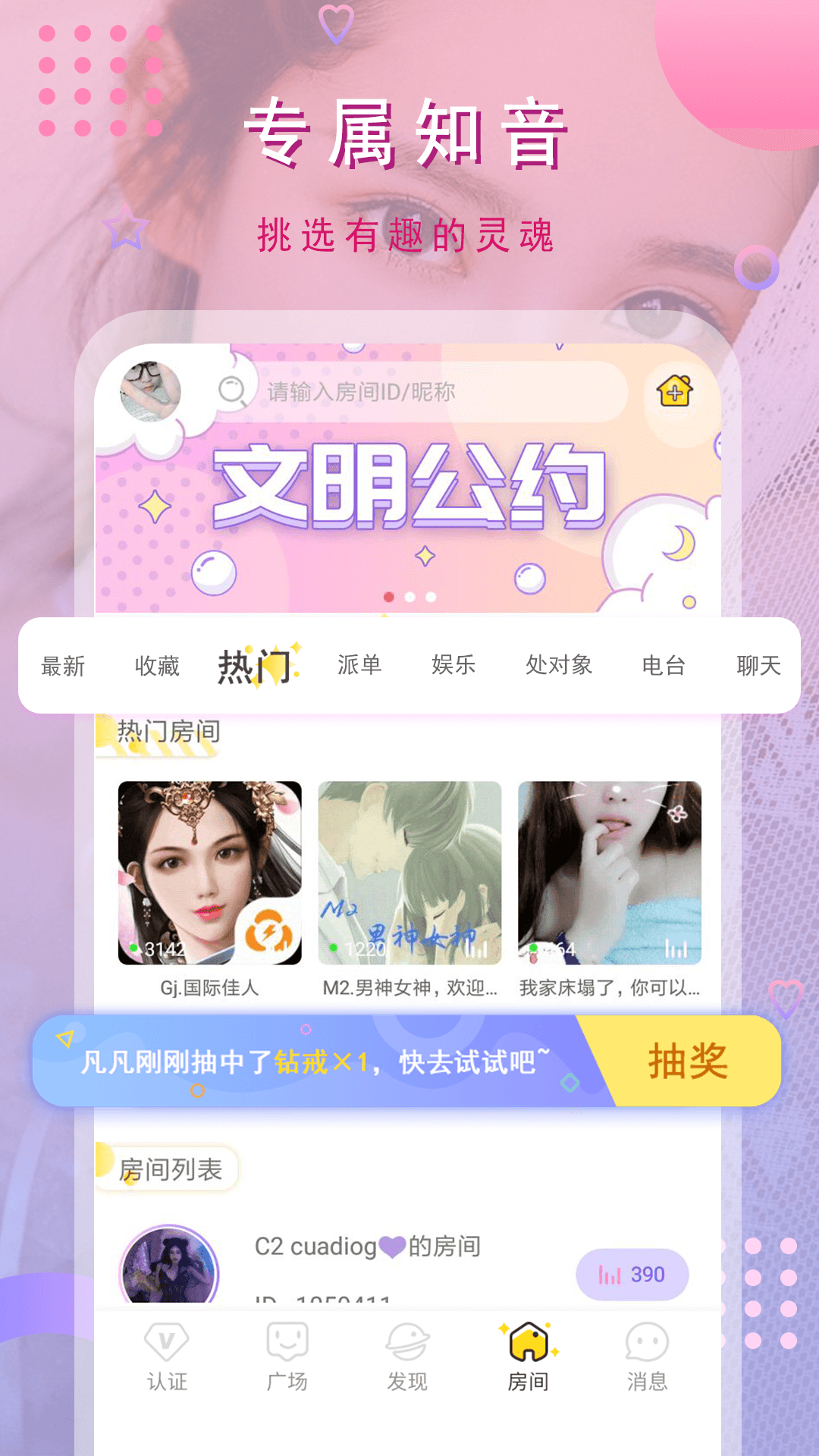 猫咪社giao
