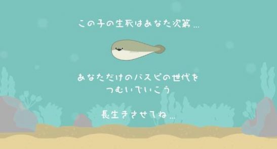 虚无鱼(萨卡班甲鱼)Tải xuống