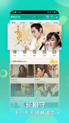 360影视大全Tải xuống免费官方版