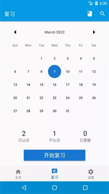 OK学单词