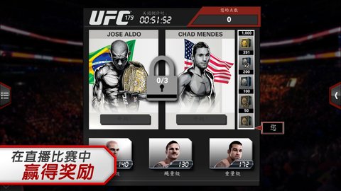 终极格斗冠军赛Game mobile