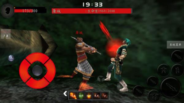 流星蝴蝶剑Game mobile
